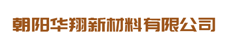 安平縣澳達(dá)金屬絲網(wǎng)制品有限公司